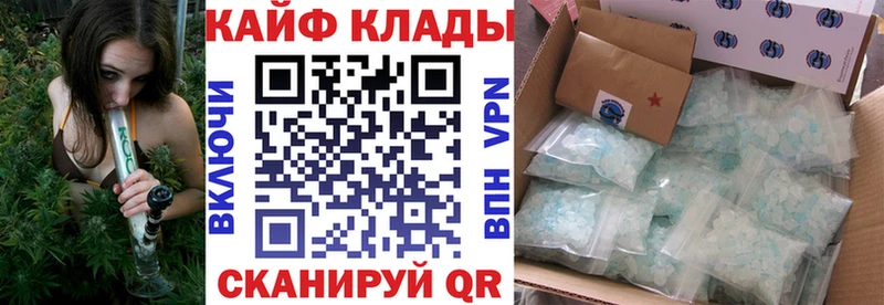 Сколько стоит Торжок АМФ  Мефедрон  Гашиш  КОКАИН 