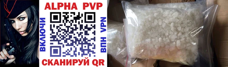 купить наркотики сайты  Торжок  Alfa_PVP СК КРИС 