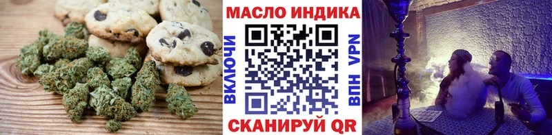 Еда ТГК марихуана Торжок