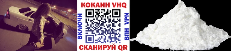 КОКАИН Колумбийский Торжок