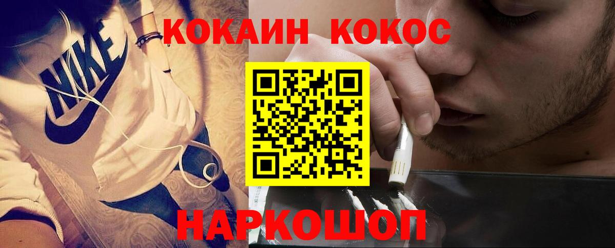 Кокаин Боливия Торжок