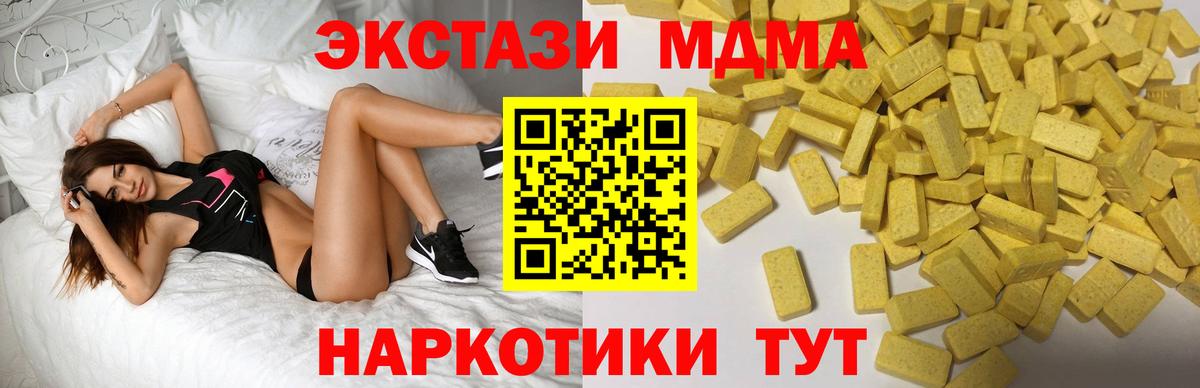 Ecstasy louis Vuitton  Вход с VPN  Торжок 