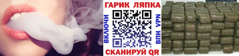 Гашиш индика сатива Торжок