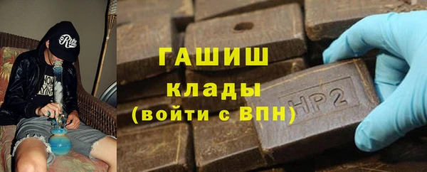 гашиш Абаза