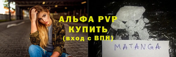 гашиш Абаза