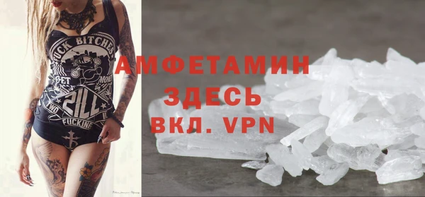 Альфа ПВП Абинск