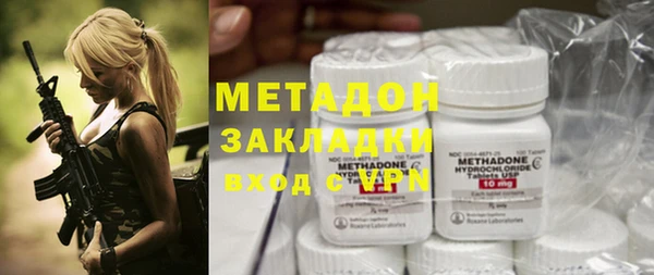 гашиш Абаза