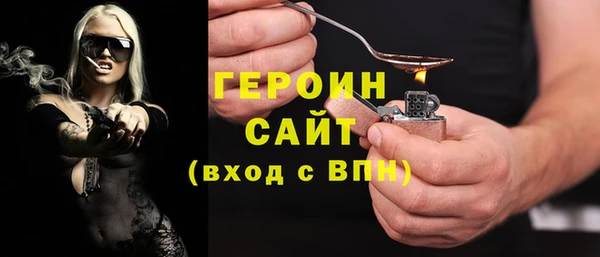 кокаин VHQ Осинники
