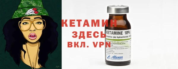 кокаин VHQ Осинники