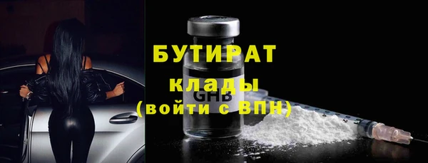 кокаин VHQ Осинники