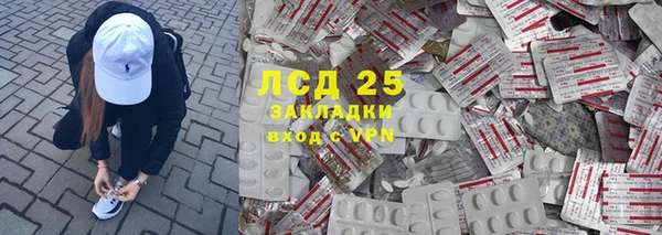 Альфа ПВП Абинск