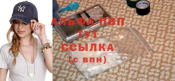 Альфа ПВП Абинск