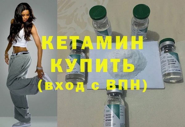 кокаин VHQ Осинники
