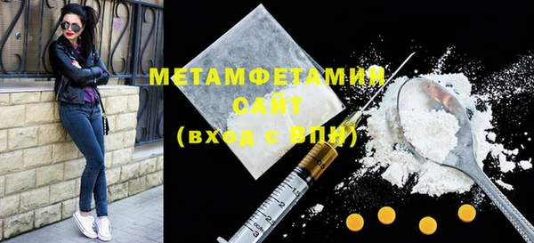 Альфа ПВП Абинск