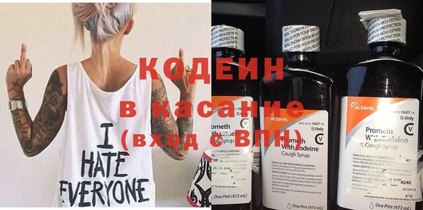 ешки Осташков