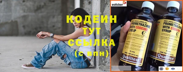 кокаин VHQ Осинники