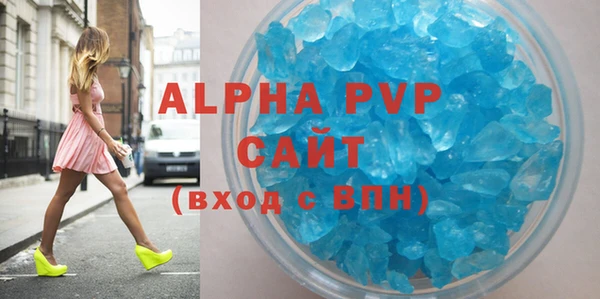 кокаин VHQ Осинники