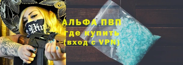ешки Осташков