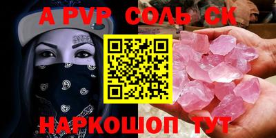 apvp Гусиноозёрск