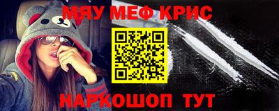 соль ск Гусев