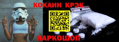 ECSTASY Гусь-Хрустальный