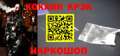 соль ск Гусев