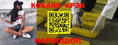 соль ск Гусев
