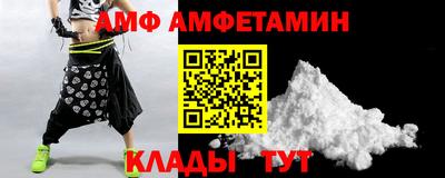 apvp Гусиноозёрск