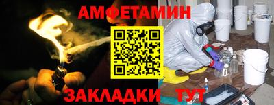 соль ск Гусев