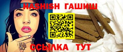 apvp Гусиноозёрск