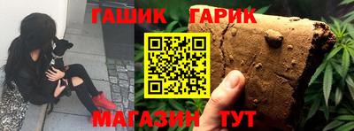 apvp Гусиноозёрск