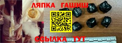 apvp Гусиноозёрск