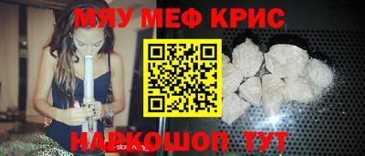 ECSTASY Гусь-Хрустальный