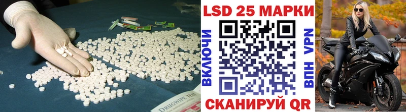 дарнет шоп  Торжок  Лсд 25 экстази кислота 