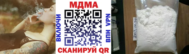 MDMA VHQ  как найти закладки  Торжок 