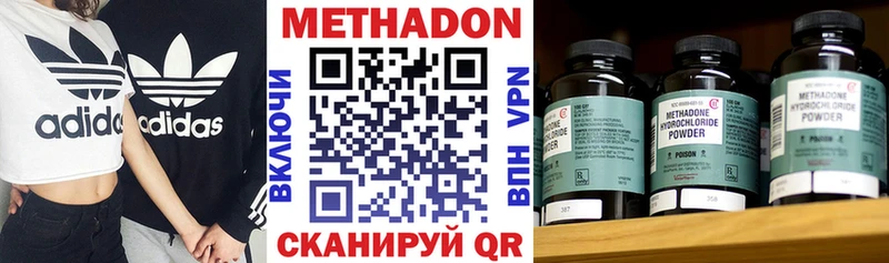 закладки  OMG   darknet официальный сайт  Торжок  МЕТАДОН кристалл 