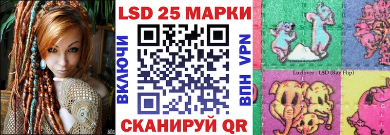 Наркотические марки 1,5мг Торжок