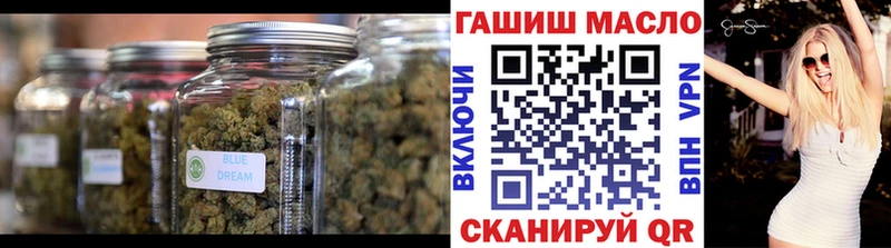 продажа наркотиков  Торжок  ТГК вейп 