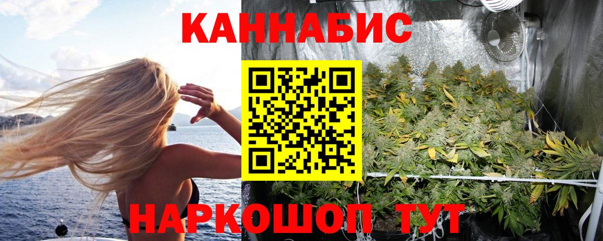 Торжок  Бошки марихуана LSD WEED  Вход с VPN  МАРИХУАНА ГИДРОПОН 